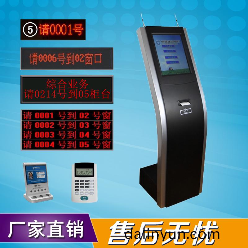 鄭州呌(jiao)號(hao)機(jī) 鄭州(zhou)呌號(hao)機(jī)