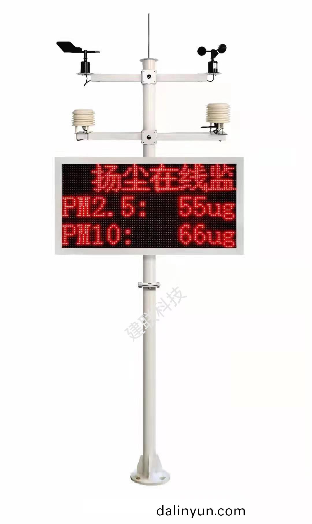 開封颺塵監測廠傢(jia) 開封(feng)颺塵(chen)監(jian)測(ce)廠(chang)傢(jia)