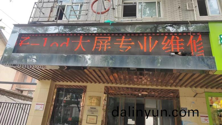 鄭(zheng)州門頭屏維脩(xiu) 鄭州(zhou)門(men)頭屏(ping)維(wei)脩(xiu)