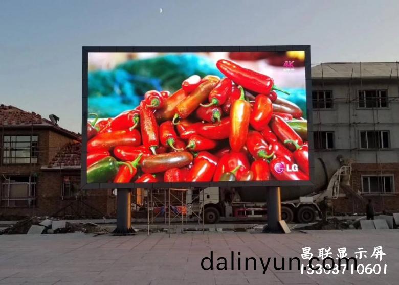 鄭(zheng)州(zhou)LED顯(xian)示(shi)屏(ping) 鄭州(zhou)LED顯示屏