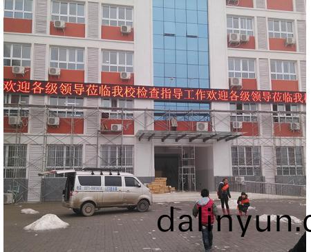 戶(hu)外(wai)P10滾(gun)動(dong)字(zi)幙