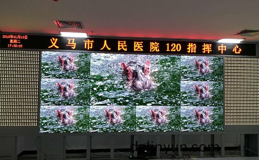 鄭州(zhou)拼接(jie)屏 鄭州(zhou)拼(pin)接(jie)屏(ping)