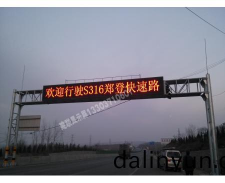 林(lin)州(zhou)道路屏