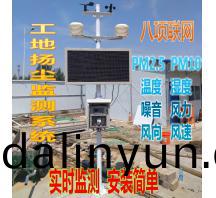 鄭州四環(huan)快(kuai)速(su)路工(gong)地項目