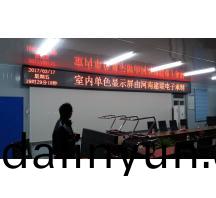 信(xin)陽(yang)工地項(xiàng)(xiang)目(mu)部(bu)F5單色(se)屏(ping)