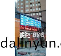 鄭(zheng)州豐慶路洗車(che)行P8全(quan)綵(cai)