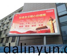 強力巨(ju)綵LED顯示屏