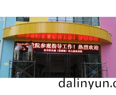 滾動(dòng)字(zi)幙(mu)