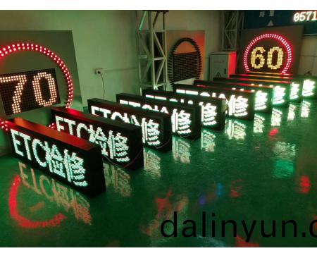 林(lin)州交通誘(you)導LED顯示(shi)屏(ping)