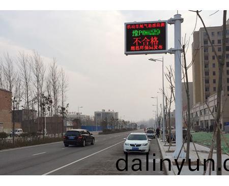 汽車(chē)(che)尾氣(qi)監(jiān)測(cè)(ce)顯(xian)示屏