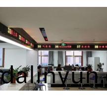 駐(zhu)馬店鄭州鄭東(dong)新區行(xing)政讅(shen)批服(fu)務中(zhong)心排(pai)隊(dui)呌(jiao)號