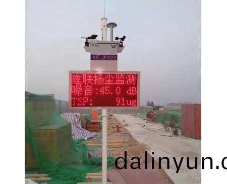 JLBXS-1泵(beng)吸(xi)式(shi)颺塵(chen)監(jiān)測(cè)