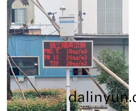 JLBXS-2無組織(zhi)排放監測（帶(dai)三(san)證(zheng)）