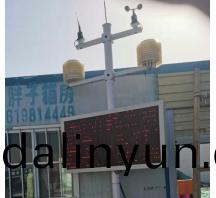 新鄭三(san)門峽(xia)颺(yang)塵(chen)監測項目