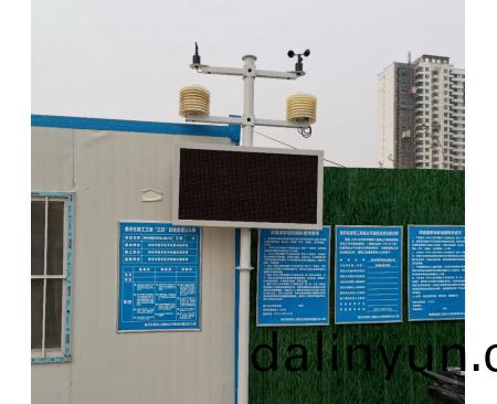 工(gong)地(di)颺(yang)塵(chen)監(jian)測(ce)安裝(zhuang)