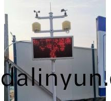 信(xin)陽(yáng)南陽(yáng)工地颺(yang)塵(chen)監(jiān)測(cè)安(an)裝