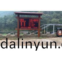 信(xin)陽(yang)鷄公山(shan)景區(qū)(qu)負(fu)氧(yang)離子(zi)監(jiān)測(ce)
