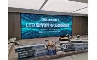 澠池疾(ji)控(kong)中心(xin)LED顯(xian)示(shi)屏(ping)完(wan)工