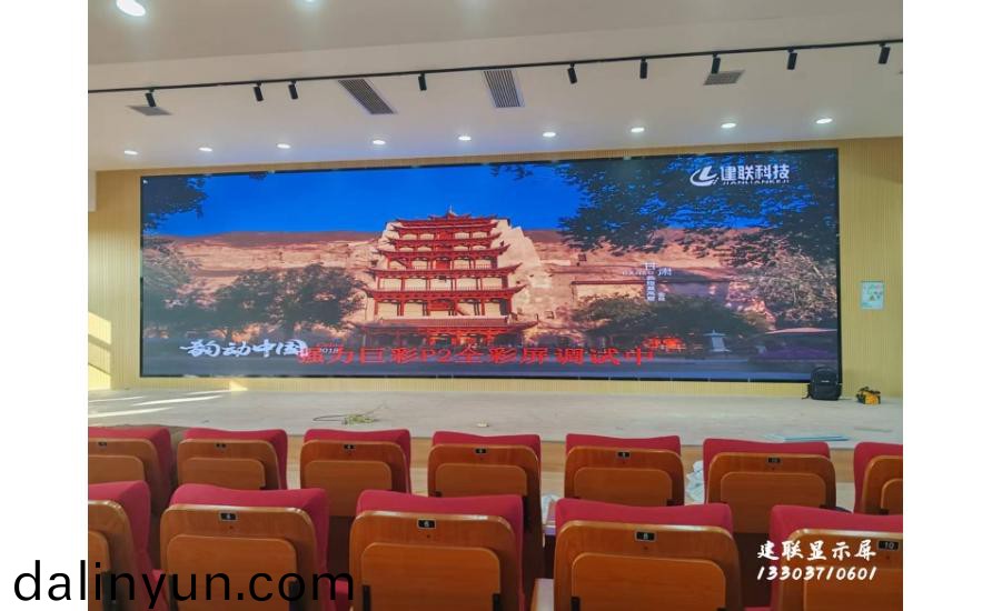 登封強(qiang)力(li)巨(ju)綵(cai)LED顯(xian)示(shi)屏安裝(zhuang)項目(mu)